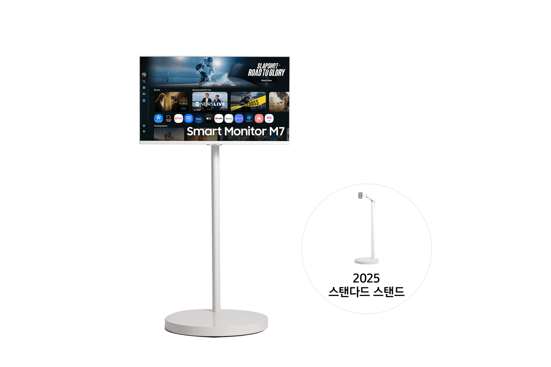 2025 무빙스타일 M7 (80cm) 스탠다드