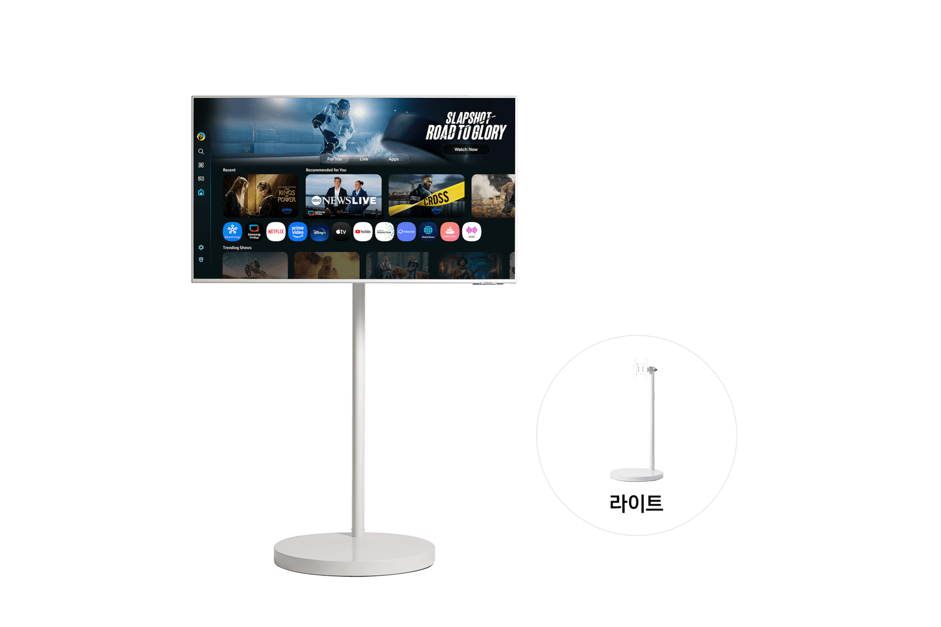 무빙스타일 M7 (107.9cm) 라이트