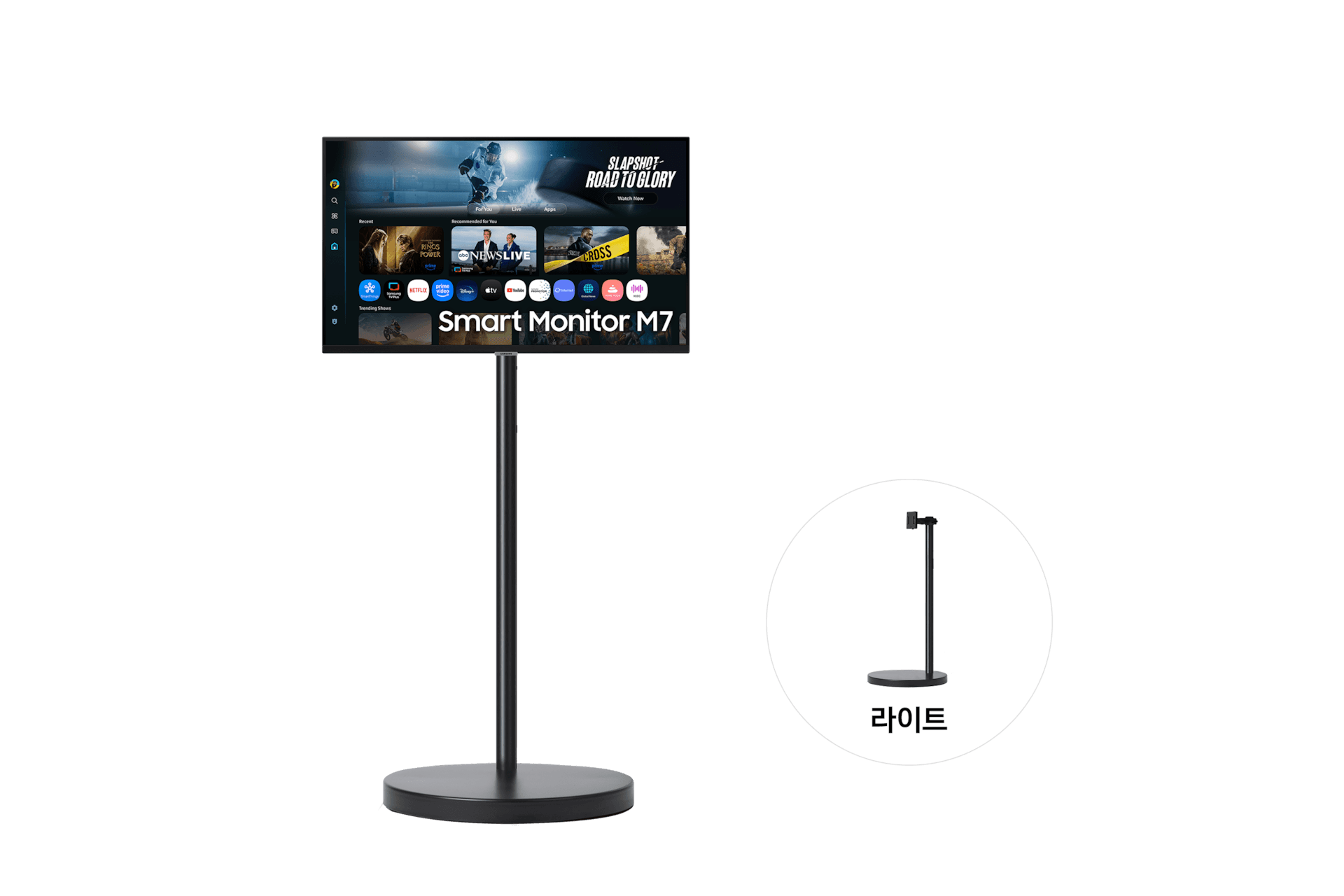 무빙스타일 M7 (80cm) 라이트