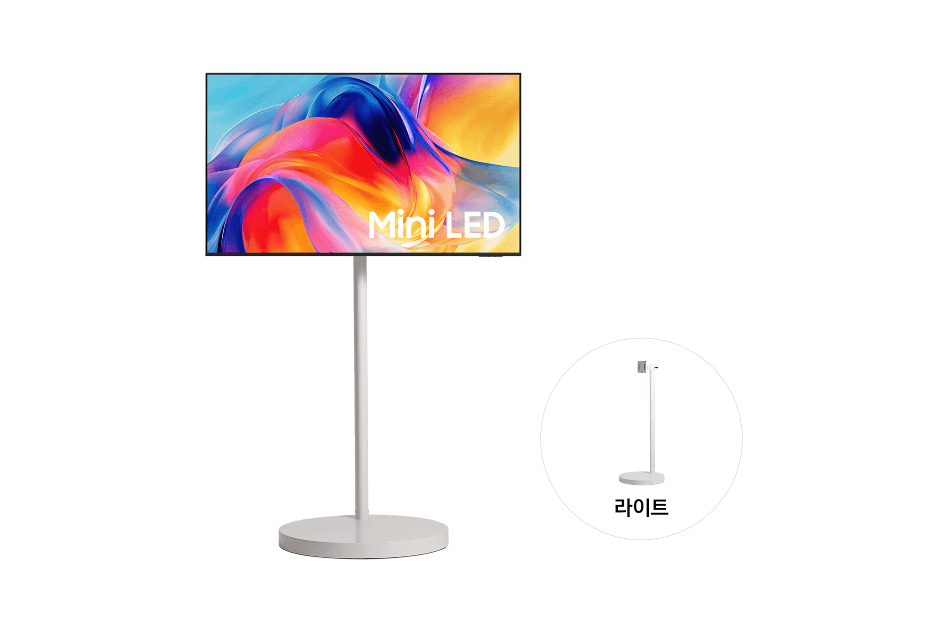 무빙스타일 Mini LED (MH70) (108cm) 라이트 · 화이트 · 라이트