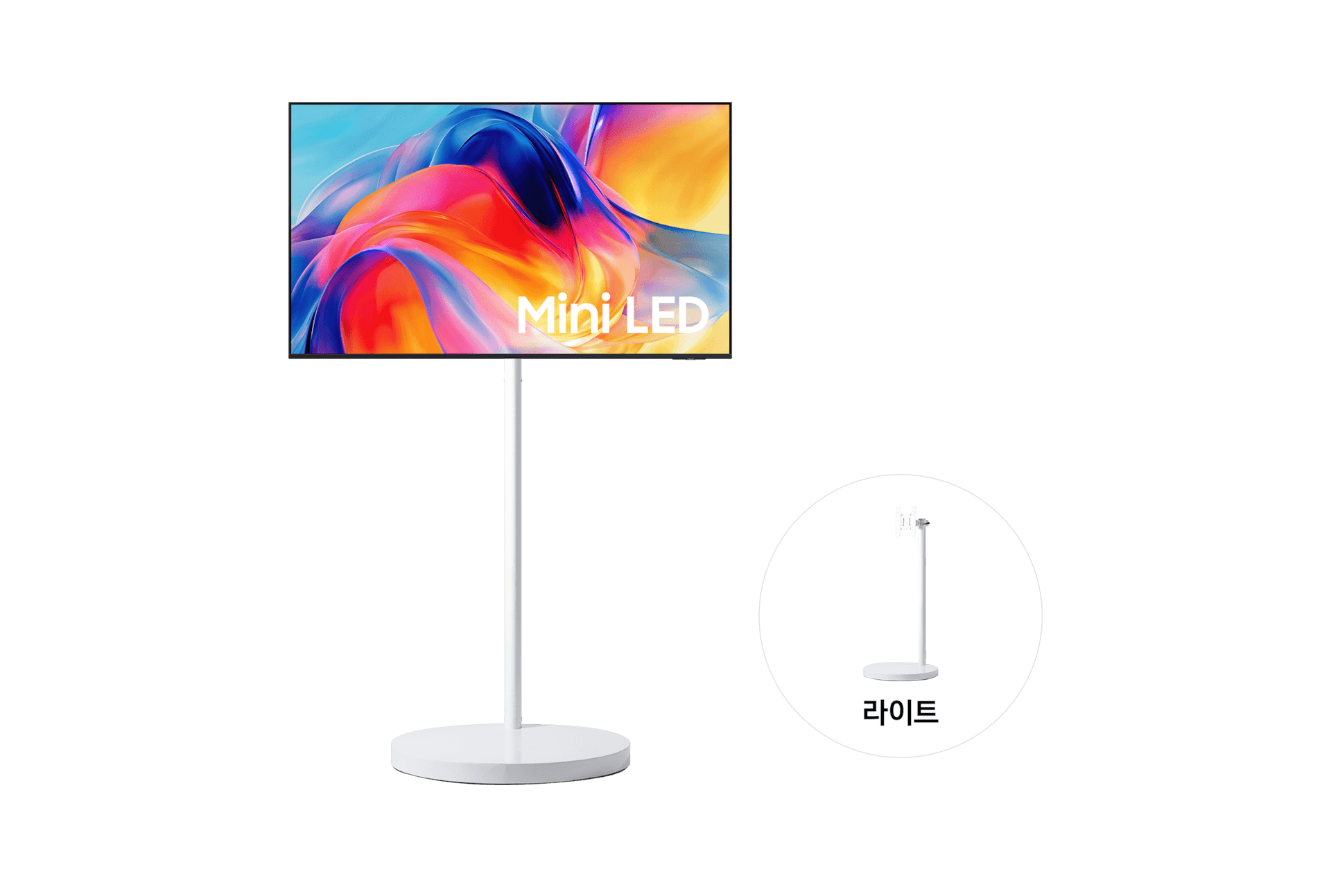 무빙스타일 Mini LED (MH70) (125cm) 라이트 · 화이트 · 라이트