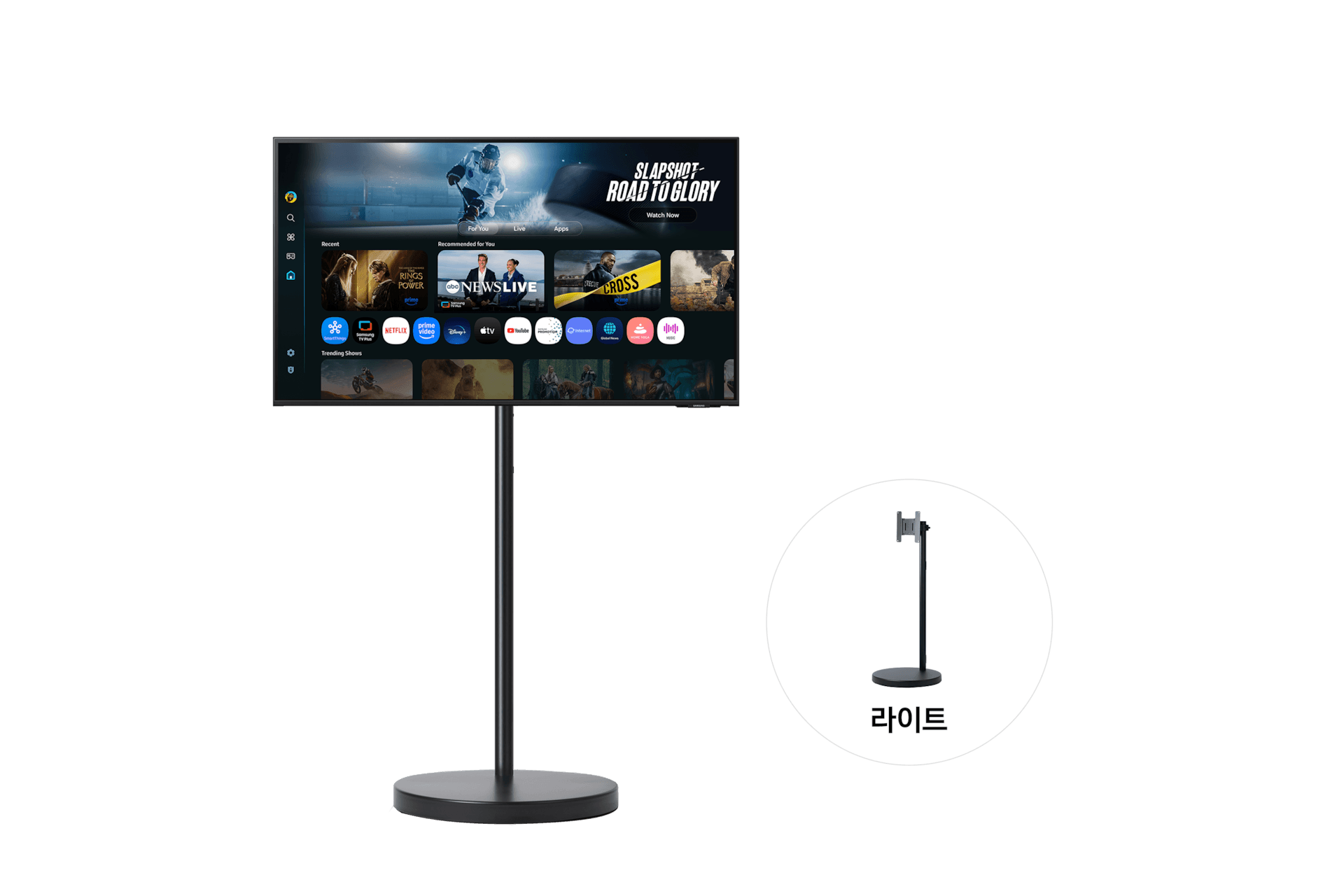 무빙스타일 M7 (107.9cm) 라이트