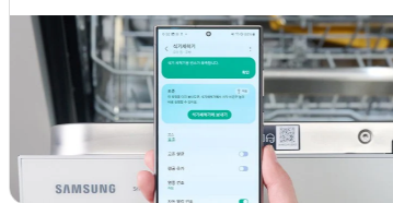 AI 사전케어 알림