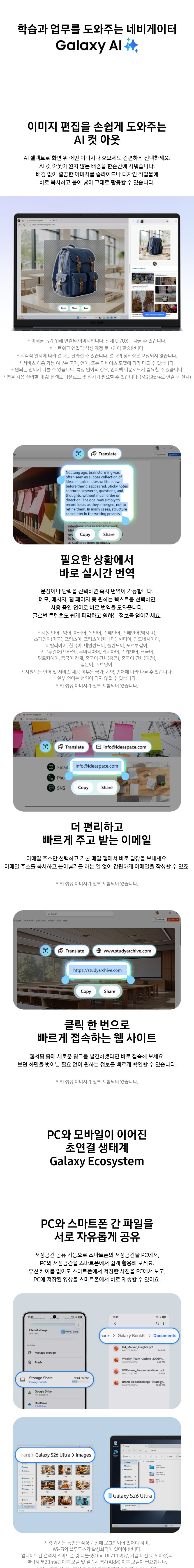 갤럭시 북6 (35.6cm) Core™ 3 / 256GB NVMe SSD 상세 이미지 3