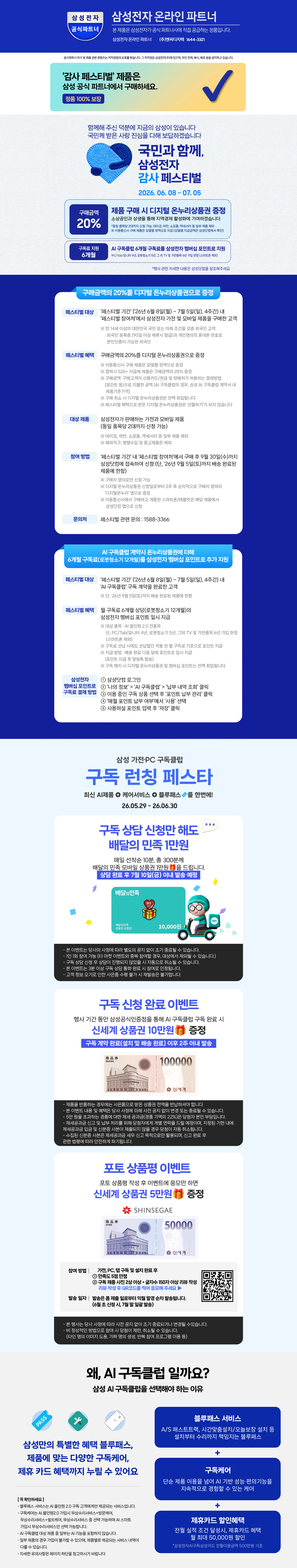 벽걸이 에어컨 상세 안내